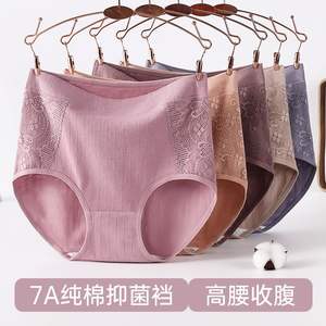Ropa interior de algodón de talla grande para mujeres de mediana edad y ancianos, cintura alta, talla grande, nuevo estilo, calzoncillos de algodón para mujer - Product Image 2