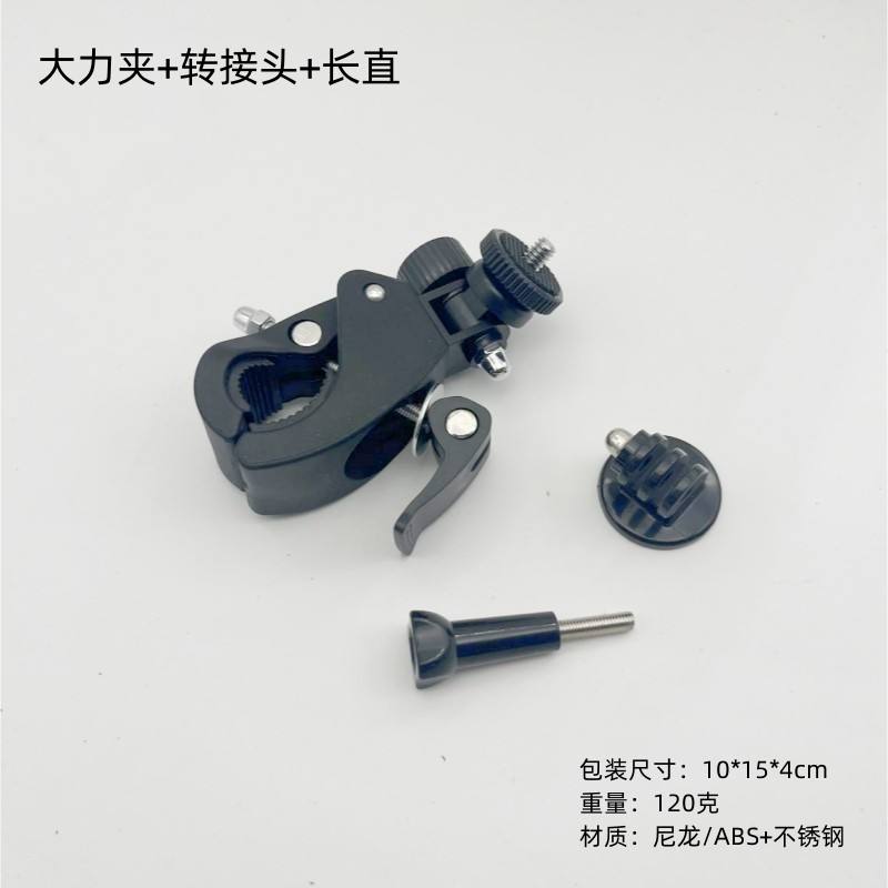 Adaptador de abrazadera recta larga