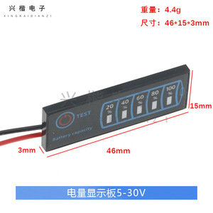Indicateur de capacité de batterie DC5-30V 12.8V pour vélos électriques et scooters - Product Image 4