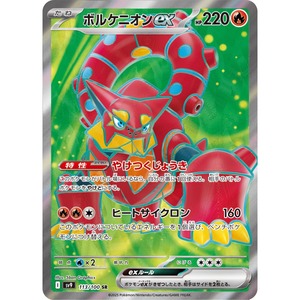 Cartes à collectionner <span class=keywords><strong>Pokémon</strong></span> originales en gros 2025 – Éditions japonaises PTCG SV1V, SV1S, SV1A, SV2D, SV2P, SV2A, 151, SV3, SV9 – Cartes de jeu Anime <span class=keywords><strong>Pokémon</strong></span> - Product Image 4