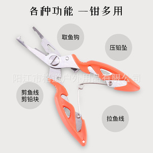 Alicates pequeños para señuelos, tijeras de pesca integradas, alicates de acero inoxidable para controlar el pez, cortador de línea Dyneema PE para quitar anzuelos. - Product Image 2
