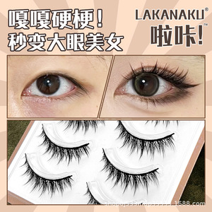 Faux cils Hard Terrier anti-chute, style Pure Wild Devil, bande complète pour cils supérieurs, bande transparente invisible, fibres synthétiques - Product Image 5