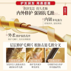 Après-shampoing à l'extrait de gingembre et aux acides aminés Gaotiya pour cheveux secs, anti-frisottis, nourrissant et adoucissant, 500 ml - Product Image 3