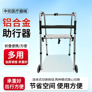 Andador de aleación de aluminio, andador de rehabilitación para discapacitados, bastón de cuatro patas, andador para personas mayores - Product Image 3