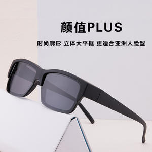 Lunettes de soleil personnalisées sur ordonnance, monture complète, verres en résine, protection UV 100 %, unisexe, pour usage extérieur - Product Image 5