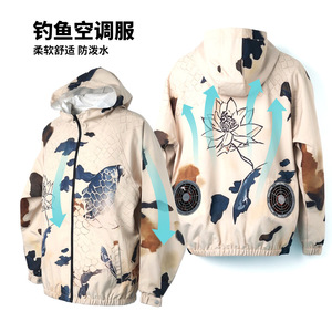 Fishing <b>Cooling</b> <b>Jacket</b> Upf 50 With Fan Unisex Outdoor Wear - Product Image 1