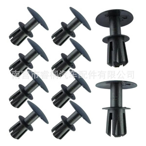 Shuangxuan Door <b>Trim</b> Panel <b>Clip</b> DYQ500060 For Land Rover LR2 Plastic Mounting Fastener - Product Image 1