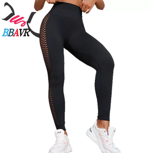 Leggings de fitness taille haute pour femmes, avec taille élastique, en tissu brocart élastique résistant à l'ammoniac et maille respirante, pour la gym et le yoga - Product Image 5
