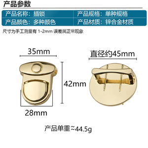 Kẽm hợp kim túi xách túi phần cứng Túi Latch lớn Duckbill Vòng Báo Chí khóa - Product Image 2