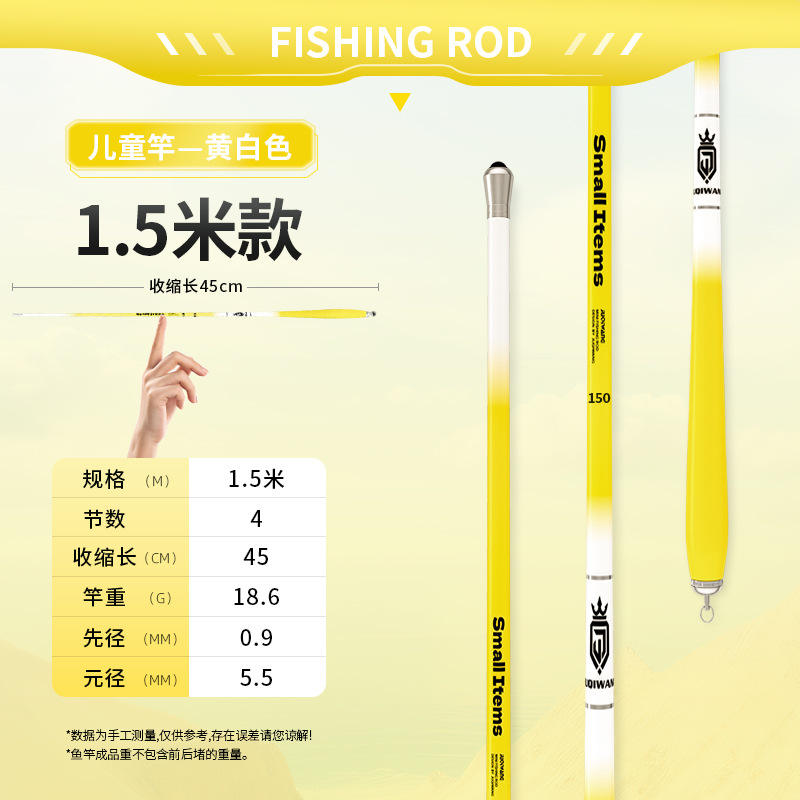 เลมอนเยลโล่ 1.5 ม. [แท่งเปลือย]