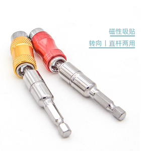 ZHCY Pneumatic Screwdriver <b>Adapter</b> Rod 6.35mm Hex Shank 88mm Length For Electric Wrench Drill Socket Connection - Product Image 3