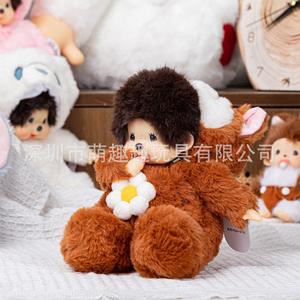 ตุ๊กตาลิง Mengqiqi ขนาด 20 ซม. แปลงร่างได้ ของขวัญสำหรับธุรกิจ ตุ๊กตาห้อยพวงกุญแจ ทำจากโพลีเอสเตอร์ ไส้ใยฝ้าย PP - Product Image 2