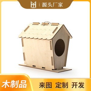ชุดตัวต่อรังนกไม้ DIY แบบตัดด้วยเลเซอร์ มีจำหน่ายแล้ว อีคอมเมิร์ซข้ามพรมแดน ตัดต่อกำแพงไม้รูปกรงนก/บ้านนก - Product Image 5