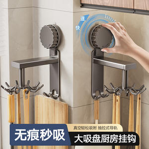 Meiruide - Soporte Giratorio de Cocina con Ventosa, Sin Perforaciones, Fácil Instalación, Color Gris Metálico, para Montar en la Pared, para Ollas, Sartenes, Cucharas y Utensilios - Product Image 5