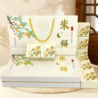 Caja de Regalo Portátil de Cartón Blanco con Tapa, Estructura de Cartón, para Repostería de Alta Gama