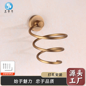 Soporte para Secador de Pelo Saint Ruijia, Bronce Antiguo, Cobre, Soporte de Pared para Baño, Dormitorio, Estante de Almacenamiento - Product Image 4