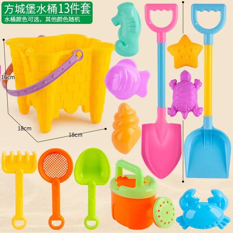 Yellow castle square barrel set of 13