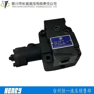 Bomba de paletas hidráulica Yinchuan Vup-16 Vup-23 para máquina de torno CNC 6 Vup-16/23A1-6 - Product Image 4