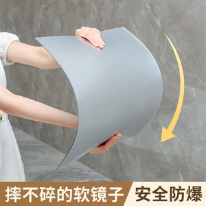 Acrylic Self Adhesive Full Length <b>Mirror</b> <b>Wall</b> Mounted No Drill Soft <b>Mirror</b> Frameless <b>Rectangular</b> Dressing <b>Mirror</b> Home Use - Product Image 1