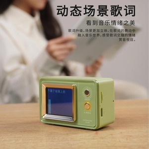 Hoshigami Plan Retro <b>Speaker</b> With Clock And Lyrics Display For Desktop Use - Product Image 5