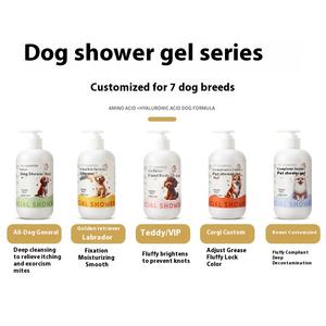 Shampooing spécial moderne pour chiens et chats Fournitures de bain Bear Teddy Bomei Gel douche en plastique Déodorant pour démangeaisons Animaux de compagnie pour le salon - Product Image 2