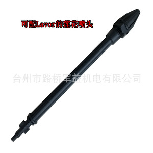 Boquilla de pistola de agua de alta presión Lavor Serie K, cabezal rociador giratorio de plástico, accesorio para máquina de lavado de autos - Product Image 2
