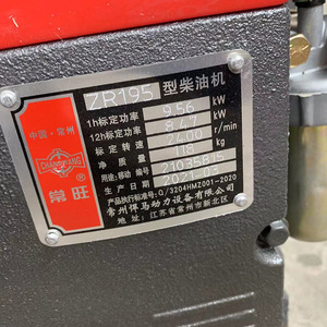Motor Diésel Monocilíndrico Changzhou R195 de 15/18/20 Caballos de Fuerza para Tractores Agrícolas - Product Image 3