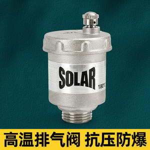 Válvula de Escape de Cobre de Alta Temperatura para Calentadores Solares de Agua Verticales, 4 Puntos, Engrosada, Escape Directo, Automática - Product Image 3