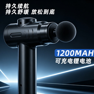 Mini Pistola de Masaje, Batería de Litio Recargable de 1200 mAh, Relajación Muscular de Cuerpo Completo, Masajeador Portátil de Fitness - Product Image 1