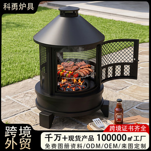 Outdoor Fire Pit Wood Burning Multifunctional Windproof Rustproof Garden Fireplace Patio Heating Barbecue Stove KY5995FP - Product Image 3