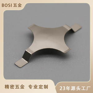 Plaque conductrice rectangulaire à ressorts de contact pour thermostat Boss pour maquette d'avion - Product Image 3