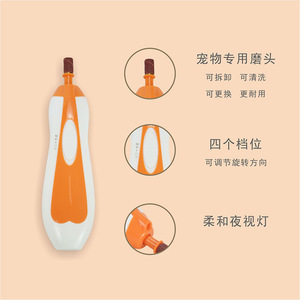 Amoladora Eléctrica de Uñas para Gatos, Recargable, de Plástico, Moderna Herramienta para el Cuidado de las Garras con Seis Puntas - Product Image 3