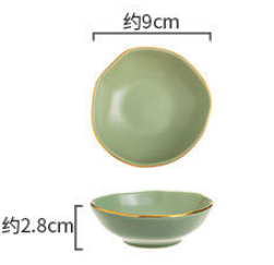 3.5 Inch Sauce Dish