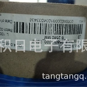 เทปนิทโต้ พีอี บลูฟิล์มเทป รุ่น SPV-3067M SPV-3068M เทปกาวยางชนิดด้านเดียว ไม่ทิ้งคราบกาว ป้องกันได้ - Product Image 3