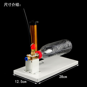 Saturated Water Vapor Expansion and Liquefaction Demonstration Device, Model 22227, High School <b>Physics</b> Experimental Teaching - Product Image 1