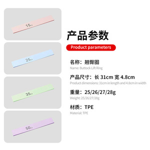 Ensemble de bandes de résistance en TPE pour le yoga et le fitness, pour le façonnage des fesses et le lifting des fesses, entraînement de force, bande de résistance populaire sur TikTok - Product Image 2