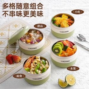 316 Stainless Steel Insulated Lunch Box With Bamboo Lid Portable Microwaveable For Office Workers - Product Image 3