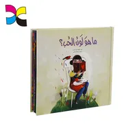 उच्च गुणवत्ता हार्डकवर अरबी कहानी की किताबें बच्चों के लिए