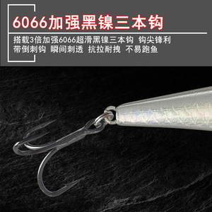 Leurre vibrant coulant pour pêche au bar en rive, longue portée - Product Image 2