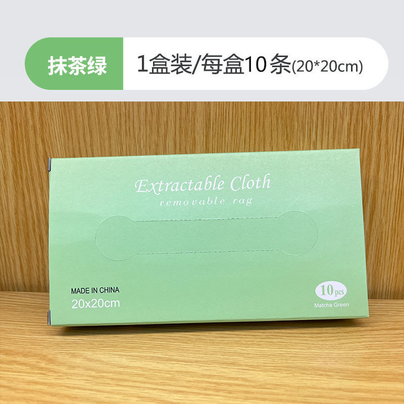 Removable Rag [Matcha Green]