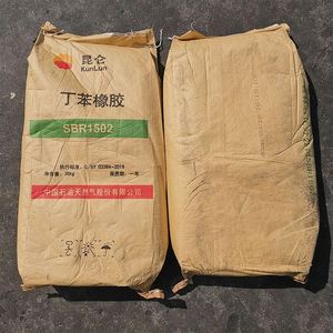 Precio de fábrica SBR1502 Caucho de estireno butadieno Material de resina de luz amarilla Caucho de estireno butadieno de alta calidad - Product Image 4