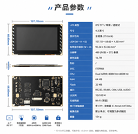 Module d'affichage LCD TFT IPS 4,3 pouces 480x272, écran tactile HMI ITE9866 RS485 CAN Ethernet, affichage intelligent industriel