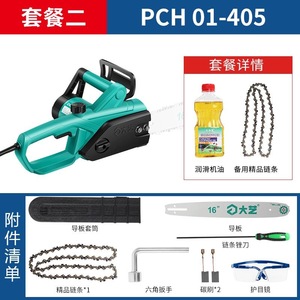Mini motosierra eléctrica con cable Dayi de 16 pulgadas para uso en jardín y hogar - Product Image 4