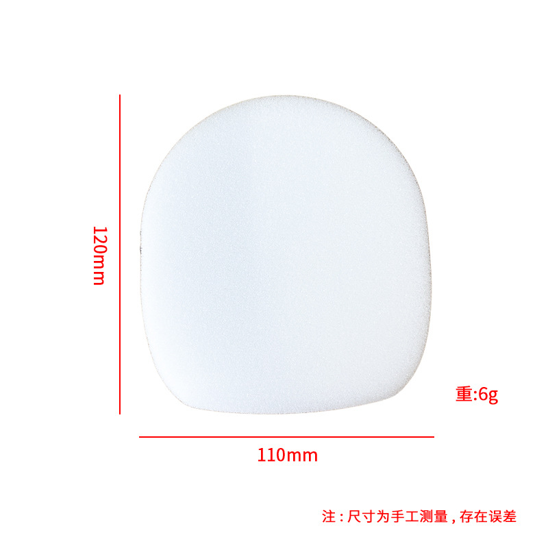 Écran filtrant/coton filtrant