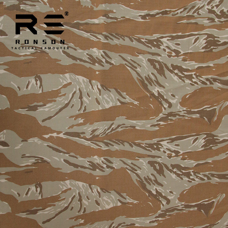 ลายพรางเสือทะเลทราย