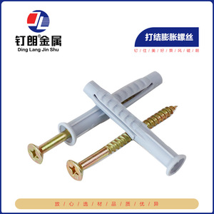 Ding Lang Jin Shu Knotted Expansion <b>Screws</b> M6 8 10 12mm For Concrete Wall Fixing Building Construction Use - Product Image 3