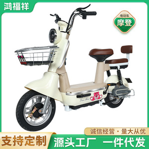 Trottinette électrique moderne MD 48 kg avec freinage sur les moyeux avant et arrière, batterie au plomb-acide de type standard, usage domestique - Product Image 3