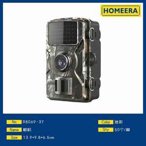 Adaptador USB inalámbrico de alta velocidad de 150Mbps para oficina en casa Conexión a Internet de color negro para cámaras de juegos y senderos - Product Image 1