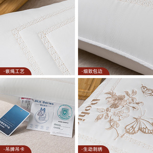 Oreiller en soie Dohia rectangulaire 1,1-2 Jin antibactérien pour le soutien de la colonne cervicale adulte blanc - Product Image 5