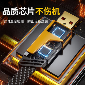 Magnetic 4 In 1 <b>Cable</b> Type C Nylon Braided Fast Charging For Mobile <b>Phone</b> 65W 27W PD - Product Image 4